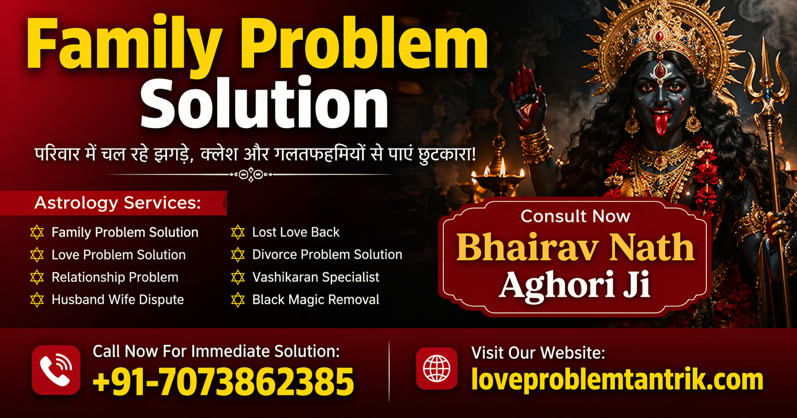 Family Problem Solution